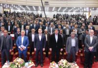 همایش ملی نوآوری و فناوری صنعت مس