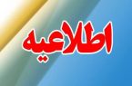 چاههای کشاورزی رفسنجان ۱۵روز خاموش شدند