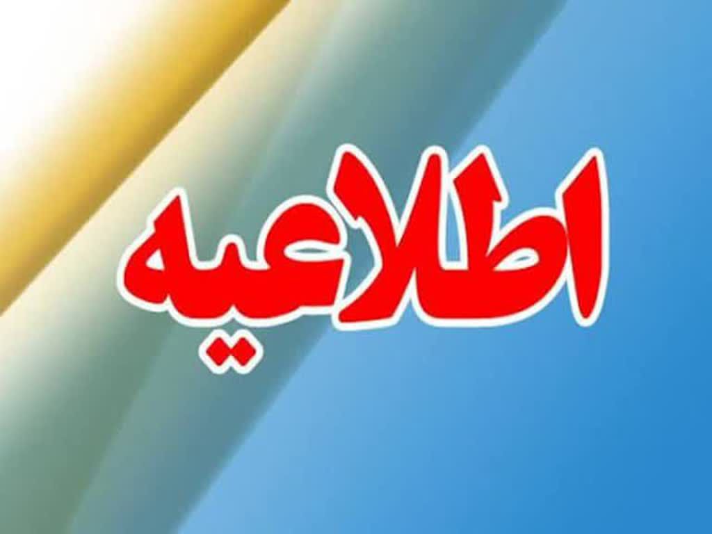 چاههای کشاورزی رفسنجان ۱۵روز خاموش شدند