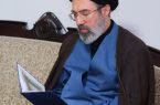  اولین پیام حضرت آیت‌الله سیدمجتبی حسینی خامنه‌ای رهبر معظّم انقلاب اسلامی