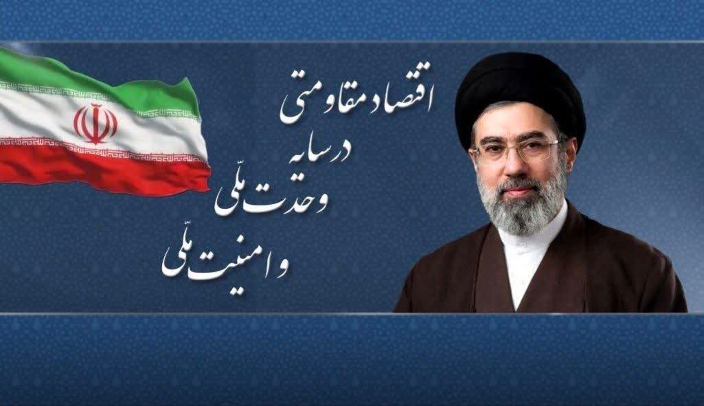 نام گذاری سال ۱۴۰۵ توسط رهبر جوان انقلاب